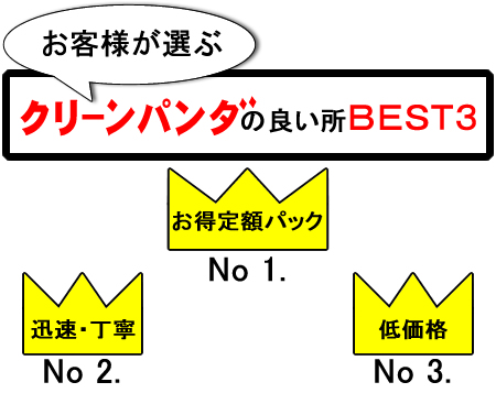 よいところ.jpg